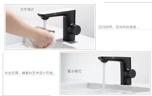 一个集美貌与才华于一身的五金龙头，才是浴室高级感的关键 (5).jpeg