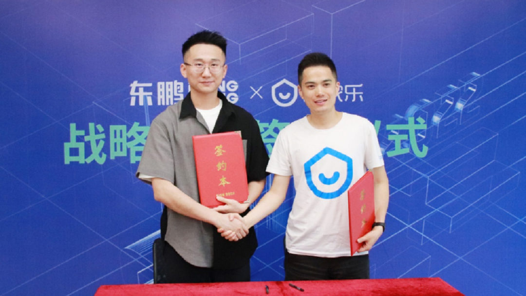 东鹏1新.png