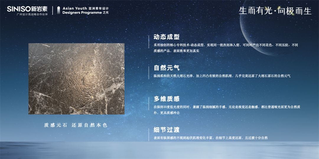 质感元石.jpg