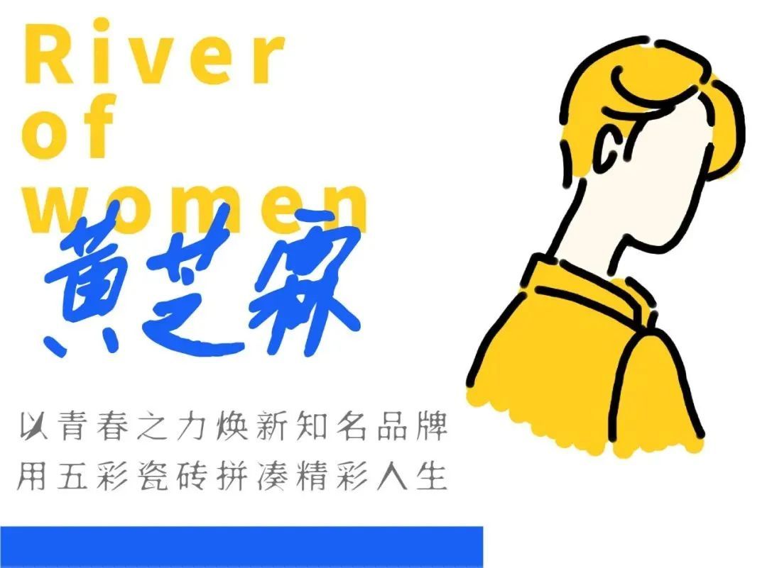 白兔瓷砖1.jpg