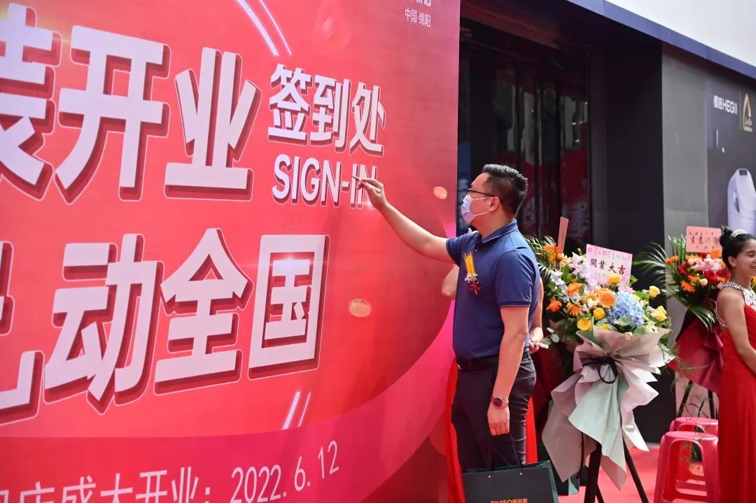 开业仪式现场.jpg