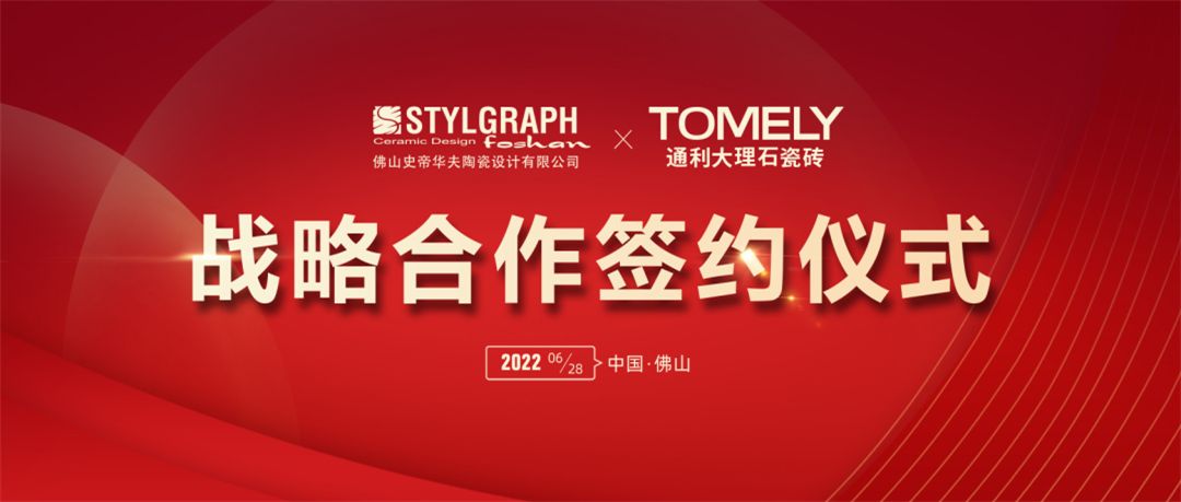 通利大理石瓷砖1.jpg