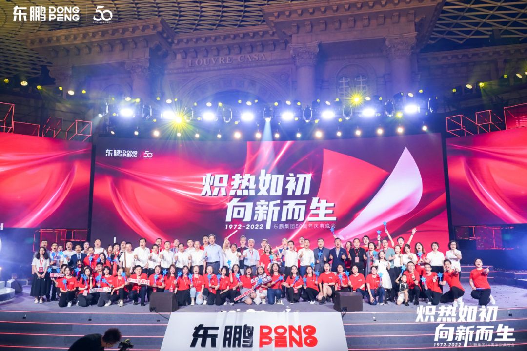 东鹏17.jpg