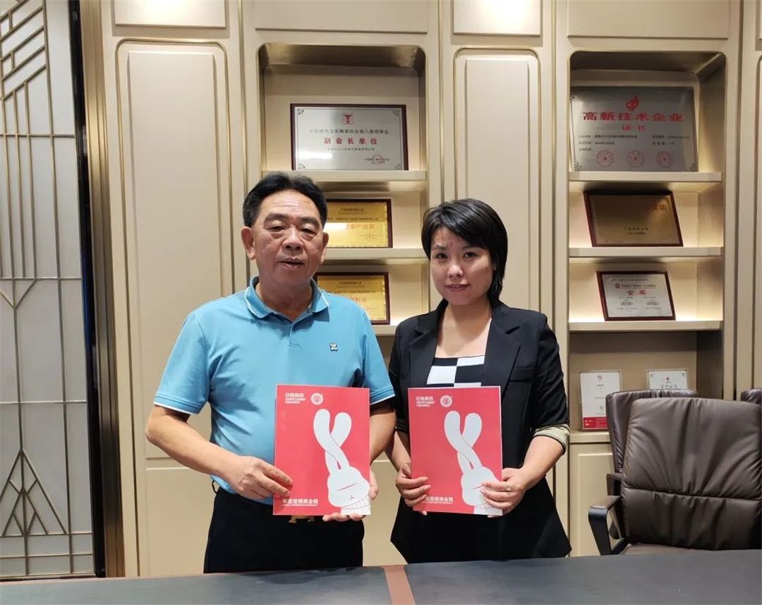 1664328677898797.jpg 白兔瓷砖河南郑州运营中心成功签约.jpg