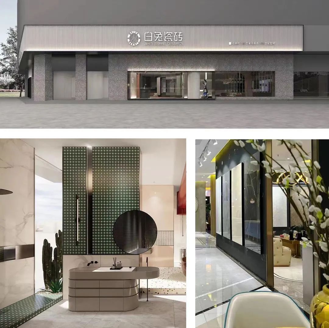 1664328757714393.jpg 白兔瓷砖1.jpg